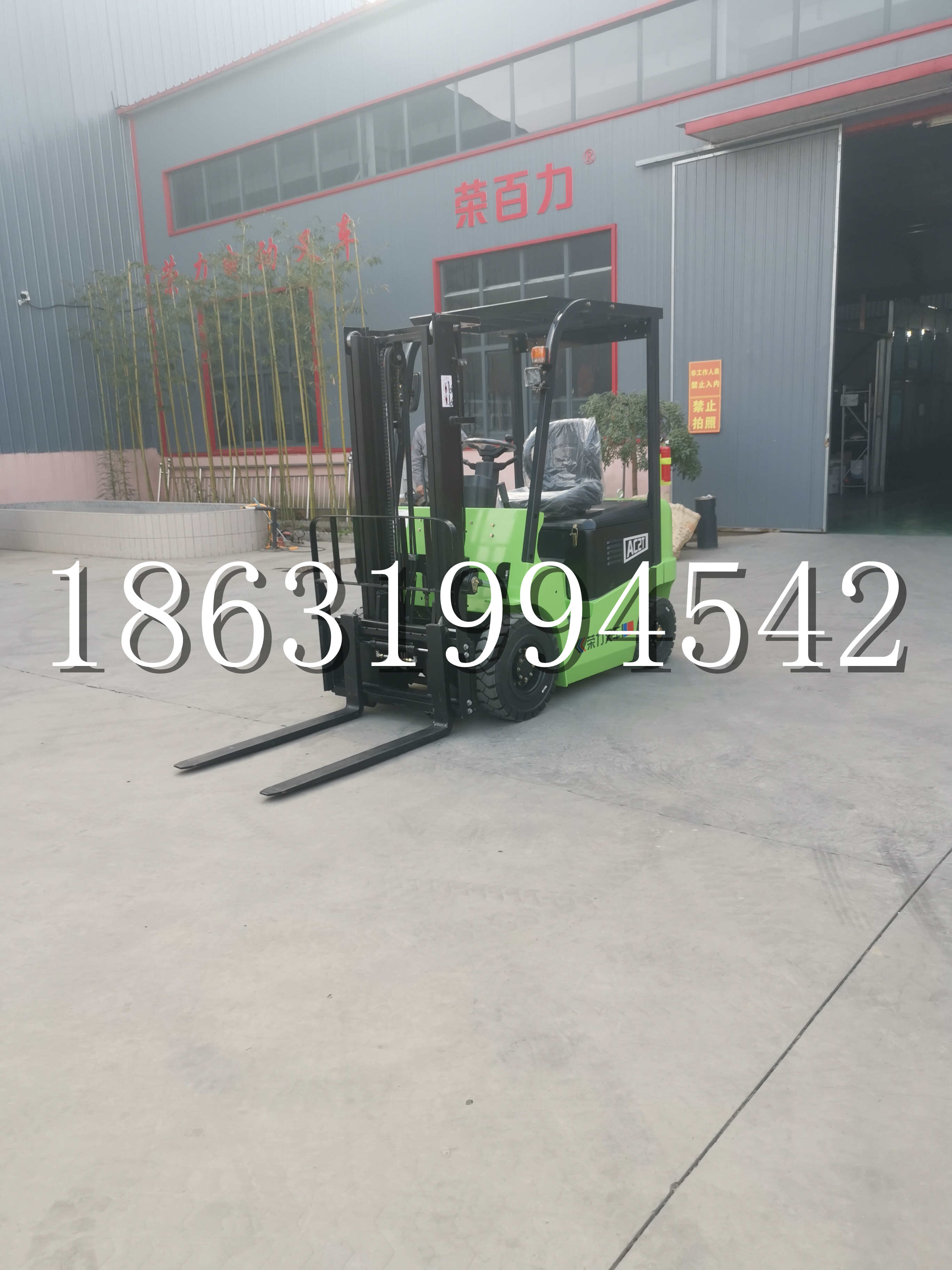 肇庆市优程2.5吨站驾式全电动液压搬运车3吨电动叉车锂电池托盘铲车地牛
